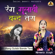 Rang Gulabi Bande Tera